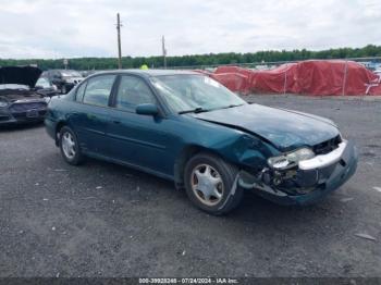  Salvage Oldsmobile Cutlass